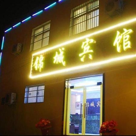 Xianyang Jincheng Business Hotel מראה חיצוני תמונה